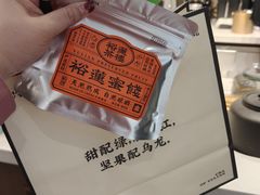 -裕莲茶楼(南京江北虹悦城店)