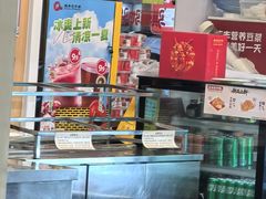 -庆丰包子铺(安东店)