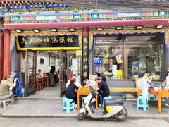 -清真·马洪小炒泡馍馆(钟楼回民街店)