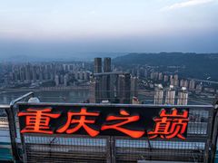 -WFC会仙楼观景台