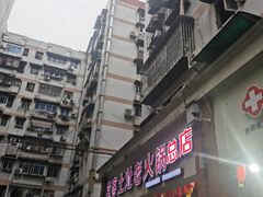 门面-堂客老火锅(欣阳广场总店)