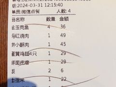 -妈妈菜舟山海鲜(定海古城店)