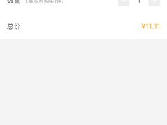 -IPARK购物中心
