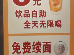 -和合谷(北新桥店)