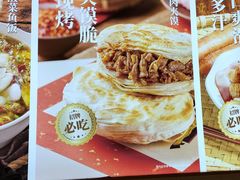 -剪花娘子 (天津塘沽永旺店)