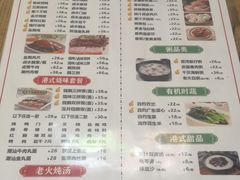 -永祥烧腊餐厅(虹口店)