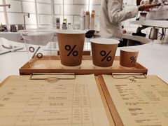 -% Arabica阿拉比卡咖啡(深圳湾万象城店)