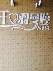 iphone_upload_pic-宝丽姿