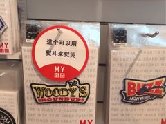 -优衣库(银座店)