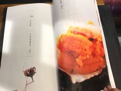 菜单-和彩放题(渔阳店)