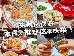 -秦唐一号西安菜馆(钟楼店)