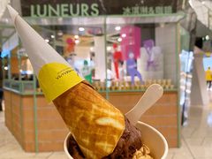 -LUNEURS月乐诗·法式冰淇淋(环贸店)