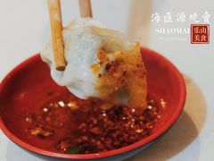 -海汇源老烧麦店(东大街总店)