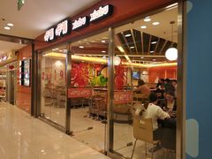 门面-呷哺呷哺(世贸.工三店)