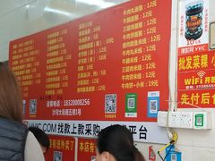 菜单-公平菜粿(沙河店)