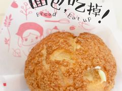 -西树泡芙(湖滨银泰in77B区店)