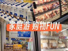 -麦德龙(十里河店)