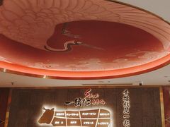 -一绪に寿喜烧(虹悦城店)