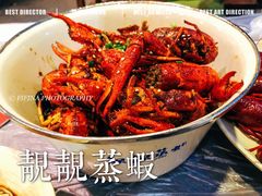 油焖大虾-靓靓蒸虾·头牌蒸虾(雪松路总店)