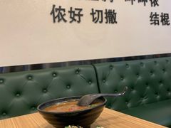 -小杨生煎(香港名都店)