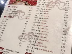 菜单-八合里牛肉火锅(八合里总店)