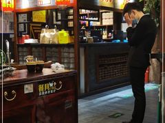 -京门老爆三·铜锅涮肉 爆肚(望京店)