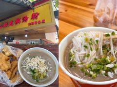 -汪记鲜鱼糊汤粉(沈阳路总店)