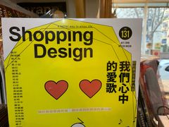 -开益书店(郓城南路店)