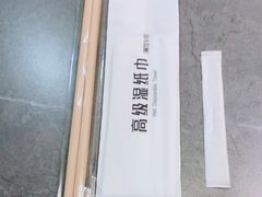 -61度辣馆(通天街店)