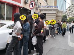 -许阿姨糕团店(南京总店)