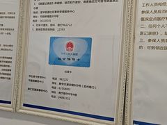 -上海仁爱医院