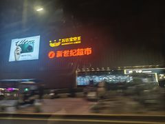 -重庆北碚万达广场