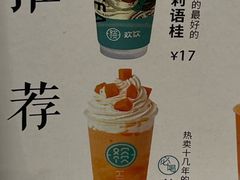 -欢饮(王府井总店)