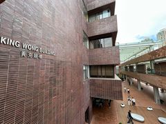 -香港大学