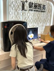 -广州健丽·去眼袋医疗美容机构