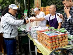 -马文章胖子甑糕(洒金桥店)