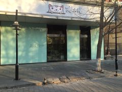 -猫大福·Fortune Cat猫舍(百子湾店)