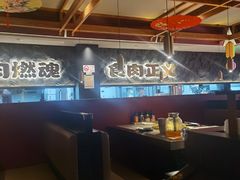 -谷牛日式烤肉(宝山U天地店)