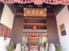 -张家港凤凰山景区恬庄古街