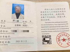 -优护优家Ucare月嫂育儿嫂陪伴师(静安店)