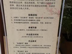 -浦东图书馆读者餐厅