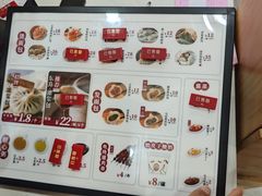 -东升灌浆包(辛庄街总店)