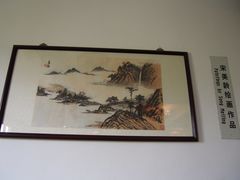 -蒋氏故居