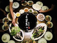 -匠岳·王宝器麻椒鱼(都江堰店)