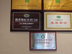 -杨厨的田园饭店(长城路店)
