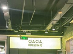 -嘎嘎鸭脑壳(蜀汉路店)