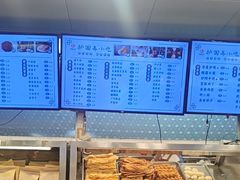 -护国寺小吃(地安门店)