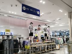 -BIGOFFS 超级折扣(仁恒伊势丹店)