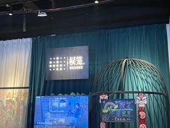 -棂笼·深度沉浸密室(武汉旗舰店)