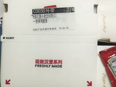 -必胜客(沈辽路万达店)
